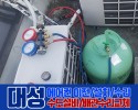 역삼동 에어컨설치전문업체 가스보충 실외기